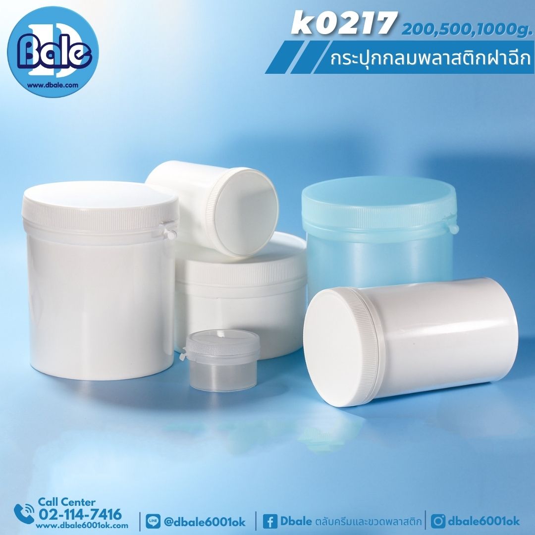 k0217กระปุกเทสเตอร์ฝาฉีก