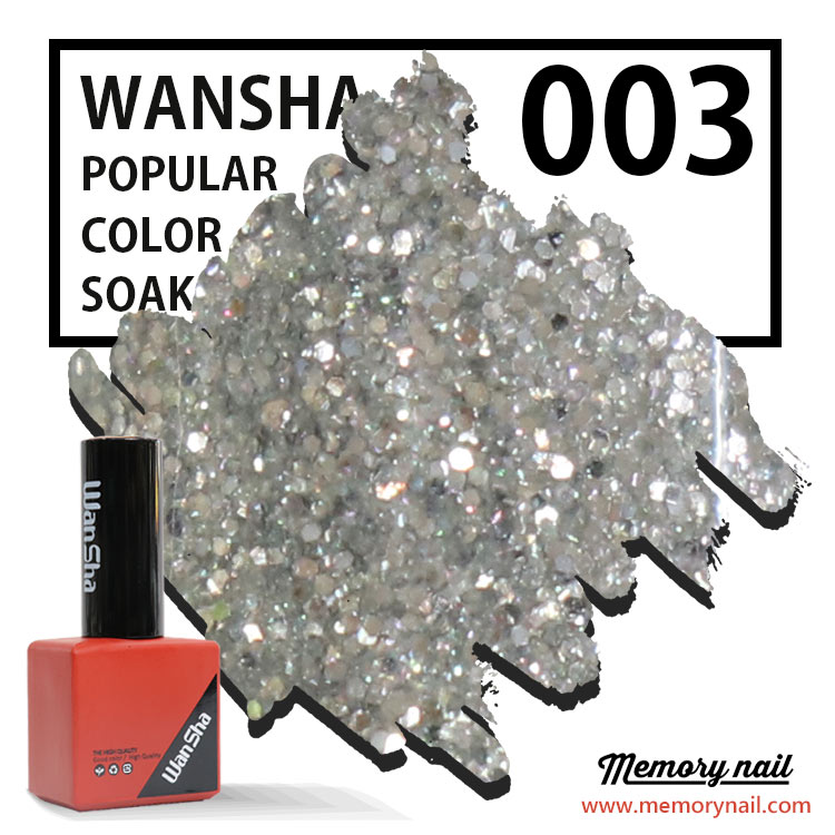 สีเจลทาเล็บ WanSha ,สีึเจล,สีเจลทาเล็บ,สีทาเล็บเจล,ยาทาเล็บเจล,ยาทาเล็บ,ยาทาเล็บ กากเพชร,สีเจลกากเพชร, สีทาเล็บเจล กากเพชร,สีเจลทาเล็บ กากเพชร