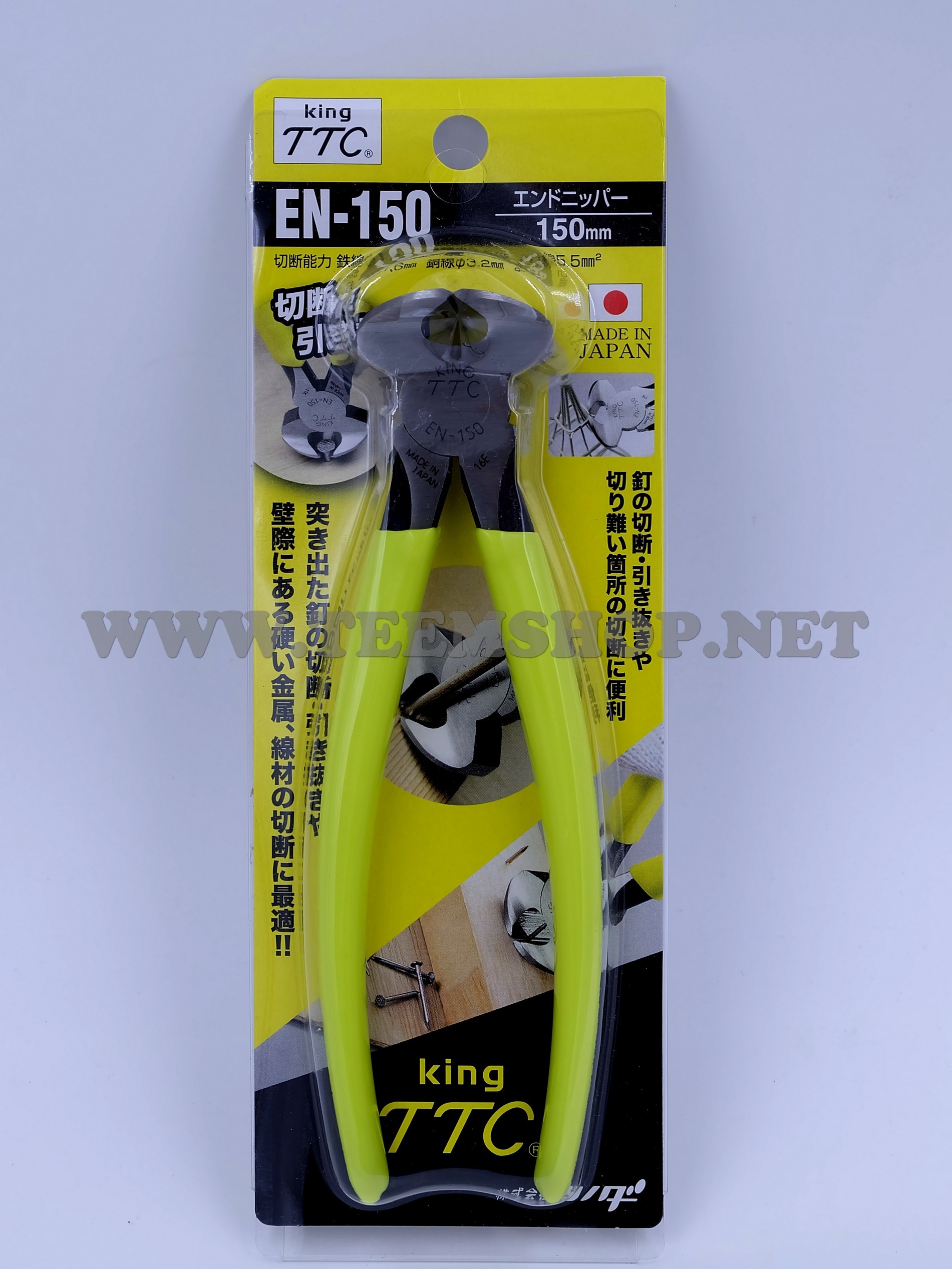 KING TTC คีมตัดตะปู 6นิ้ว EN-150 made in Japan 6"