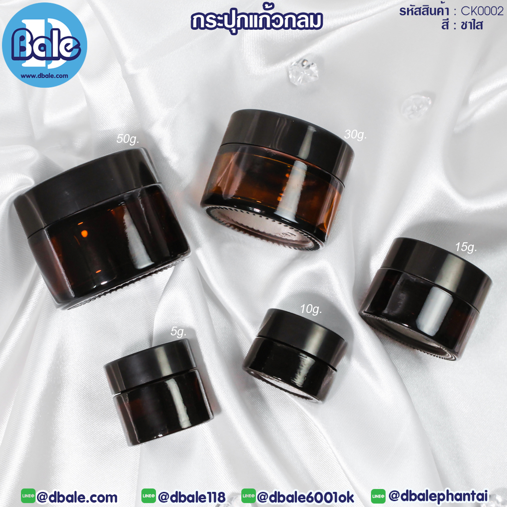 ck0002 กระปุกแก้วกลม สีชาฝาดำ