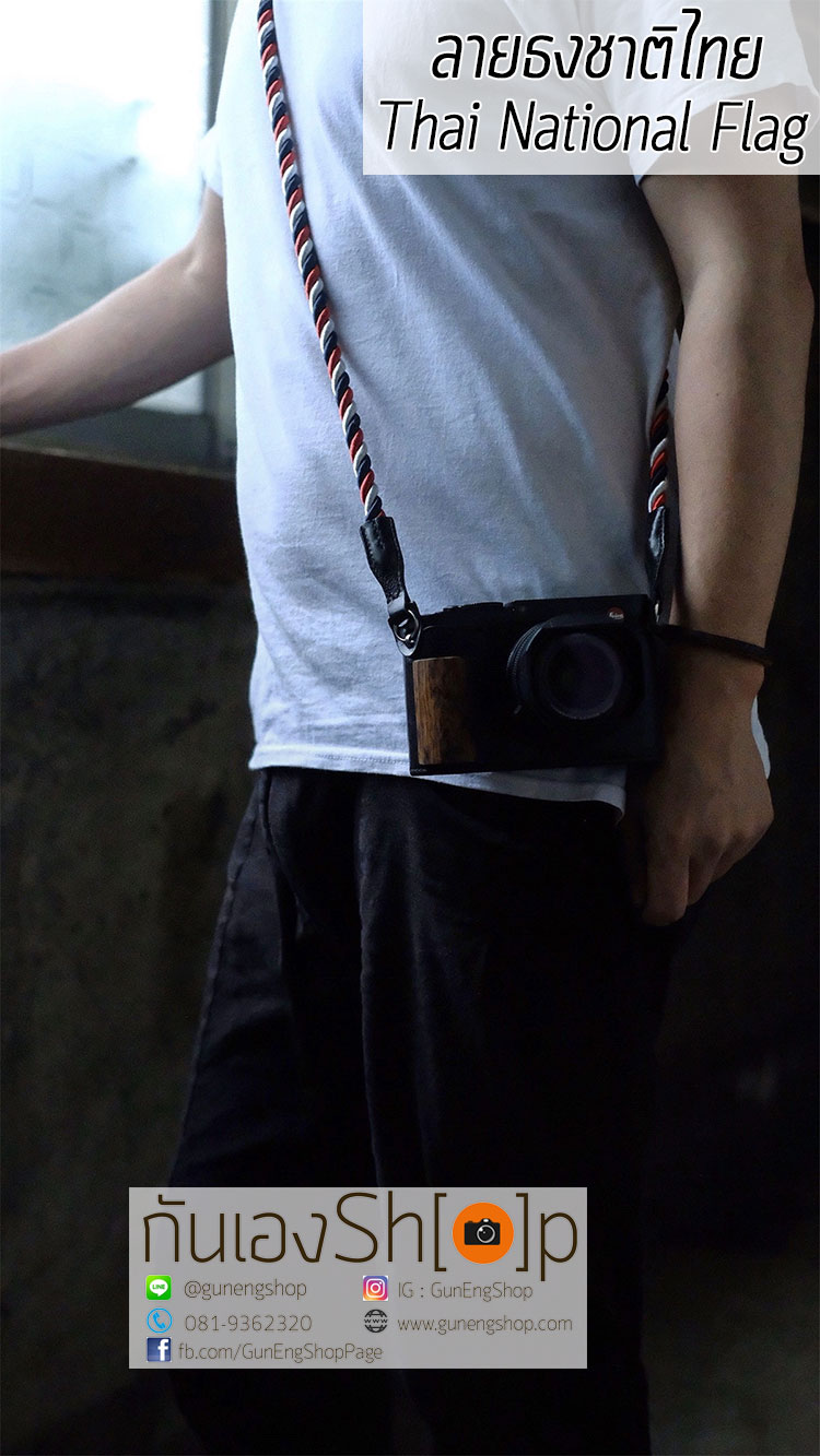 สายคล้องกล้องเชือกถัก ไหมไนล่อน Series ธงชาติ