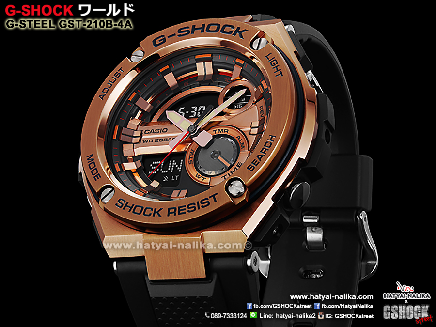 นาฬิกา Casio G-Shock G-STEEL series รุ่น GST-210B-4A ของแท้ รับประกัน 1 ปี