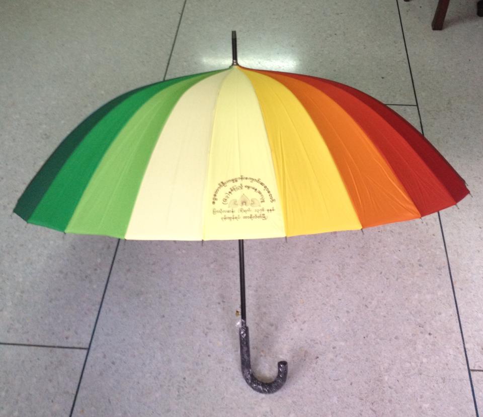 ร่มสีรุ้ง 28 นิ้ว 24 ก้าน ผ้าPG โครงโลหะ ออโต้เปิด สกรีนโลโก้