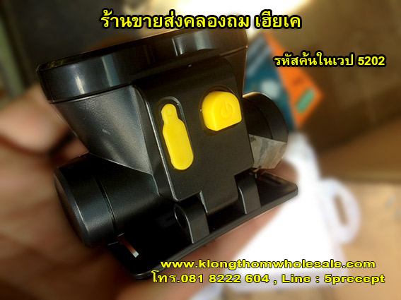 ไฟคาดหัวแบบหัวคู่ 2ลำแสง2สีYG5202 แบตลิเธียม