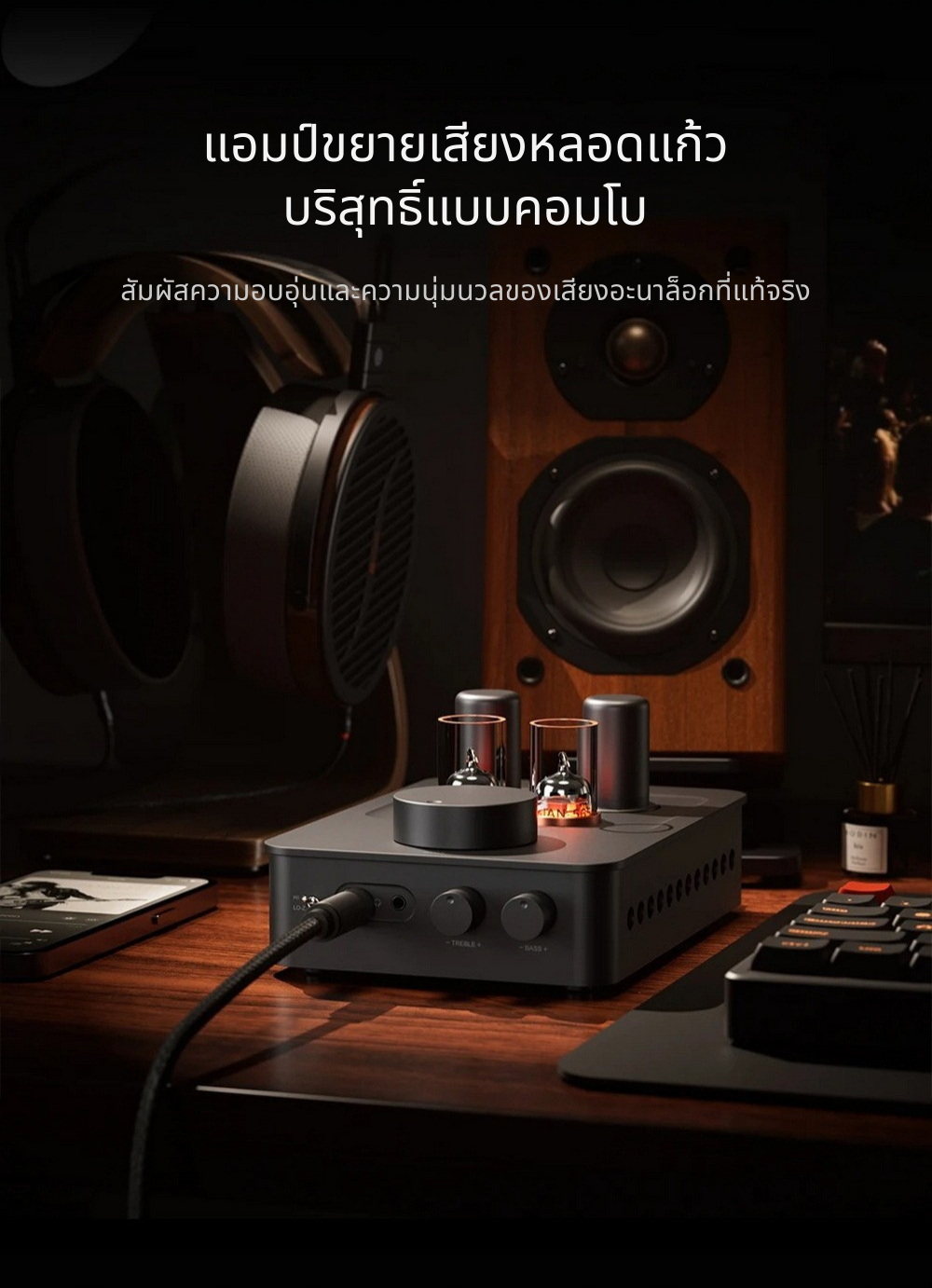 Fosi Audio GR70 แอมป์หลอดสุญญากาศ หูฟังและพรีแอมป์แบบ 2-in-1 ปรับเบสแหลมได้ ประกันศูนย์ไทย