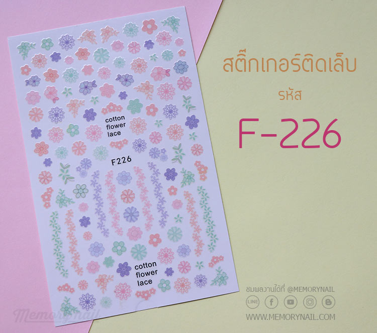 สติ๊กเกอร์ติดเล็บ,สติ๊กเกอร์แปะเล็บ,สติ๊กเกอร์ทำเล็บ