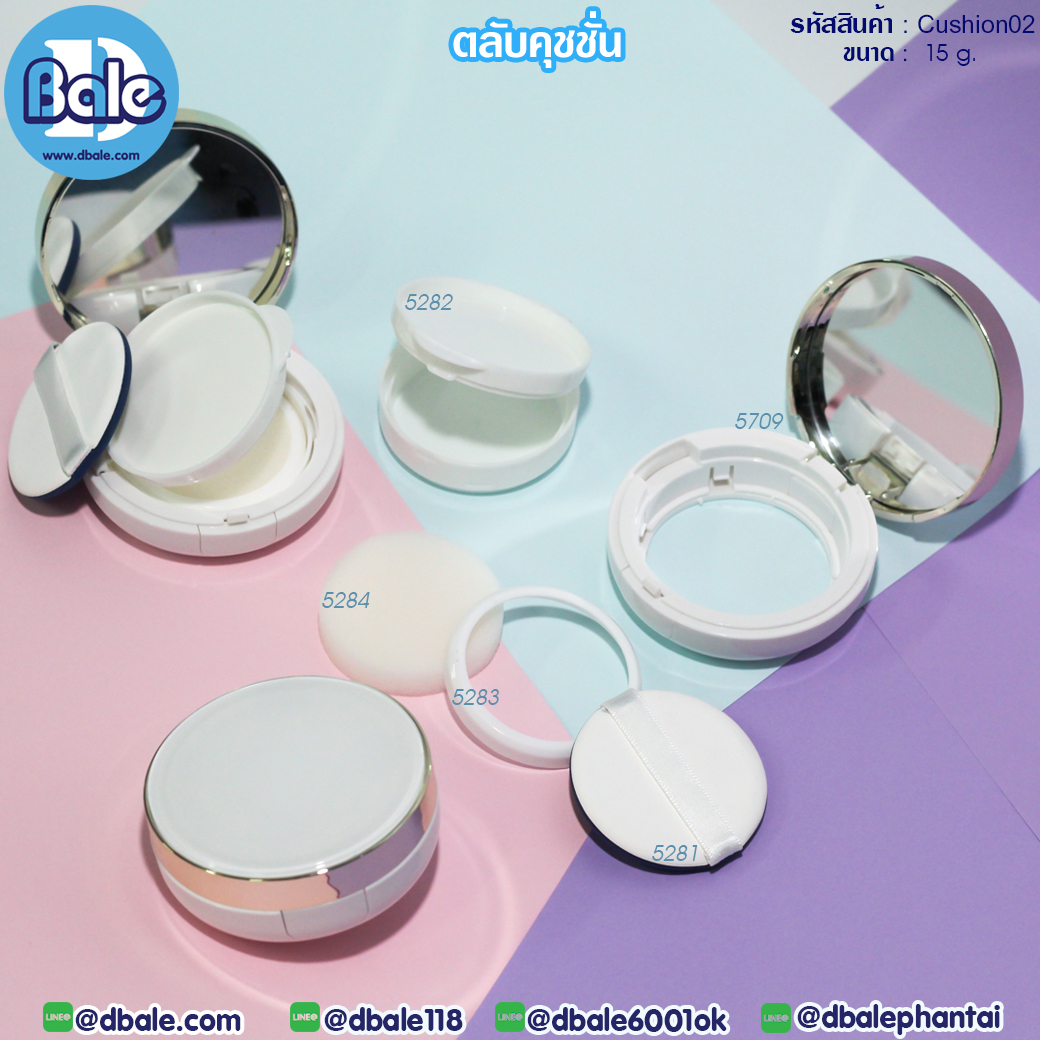 cushion02 ตลับคุชชั่น สีขาว 15g.