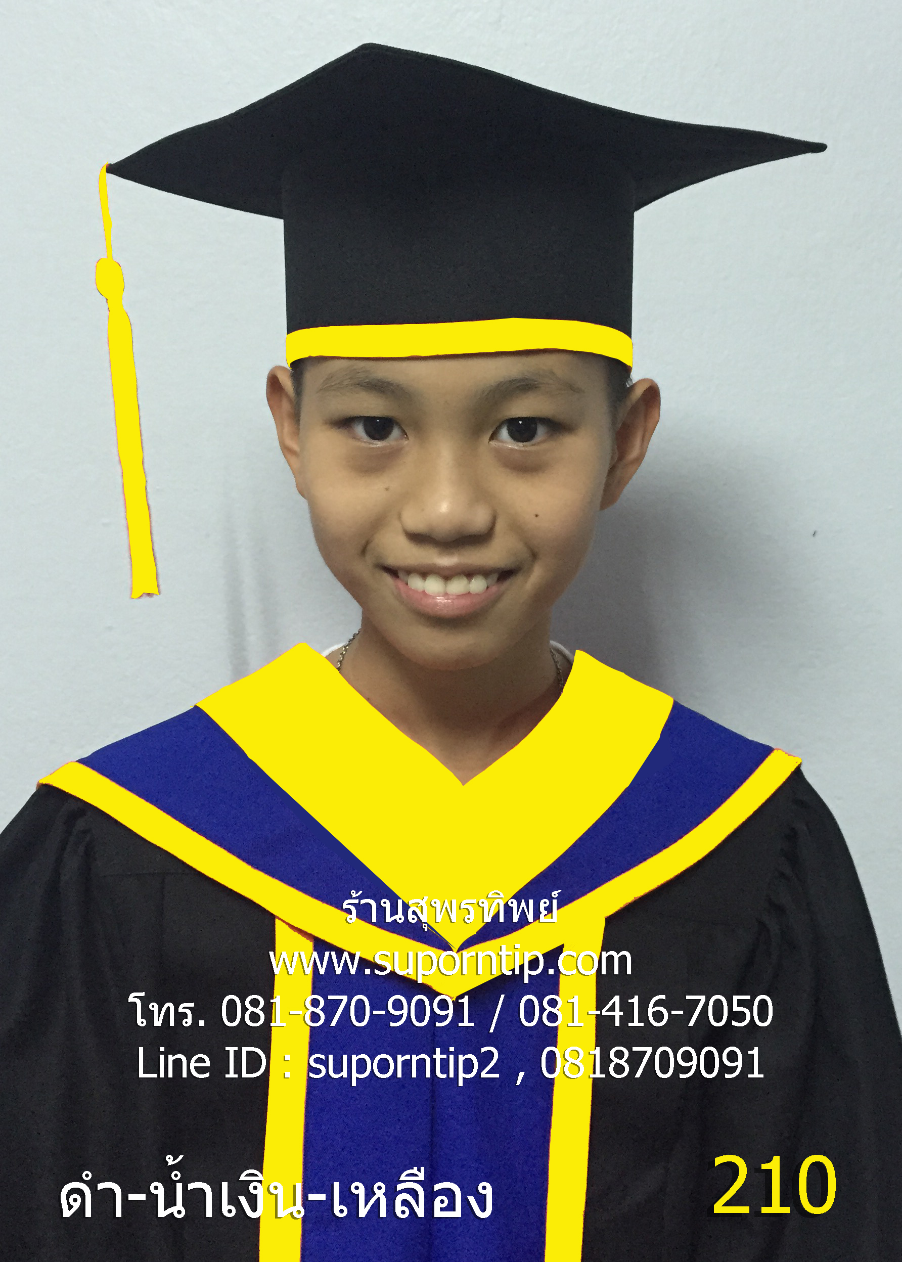 210-CR ชุดครุยอนุบาล ดำ-น้ำเงิน-เหลือง ,ชุดครุยบัณฑิตน้อย,ชุดรับปริญญาเด็ก,ชุดครุยเด็กเล็ก