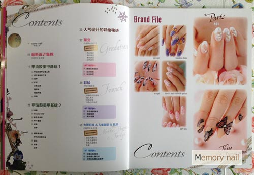 หนังสือลายเล็บ,หนังสือลายเพ้นท์เล็บ