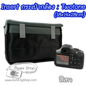 Camera Case Insert ตัวกันกระแทกด้านในกระเป๋ากล้อง DSLR Mirrorless รุ่นฝาปิดบน Two tone