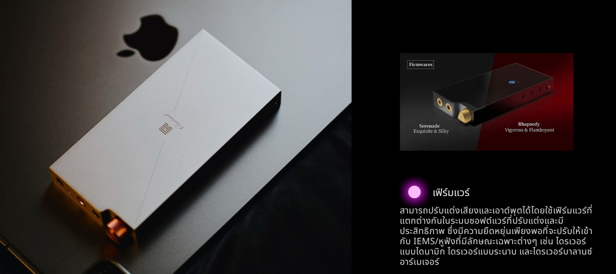 <สั่งจองล่วงหน้า> Dethonray Clarinet USB DAC/AMP พกพาประสิทธิภาพสูง ชิป DAC AKM AK4493S ประกันศูนย์ไทย