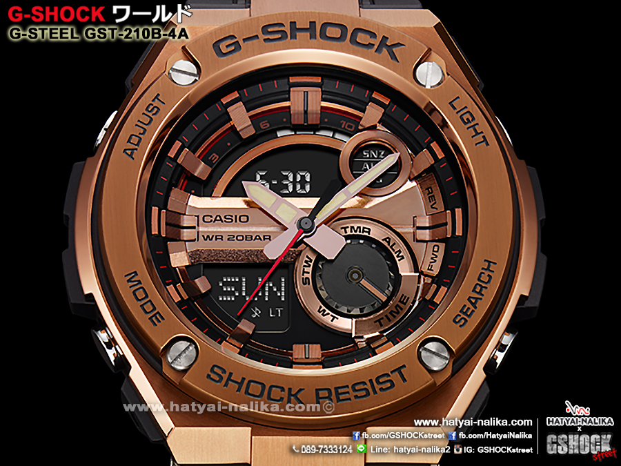 นาฬิกา Casio G-Shock G-STEEL series รุ่น GST-210B-4A ของแท้ รับประกัน 1 ปี