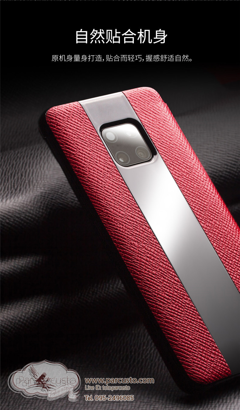 เคสหนังแท้ Huawei Mate 20 Pro และ Mate RS Porsche Edition จาก Qialino [Pre-order]
