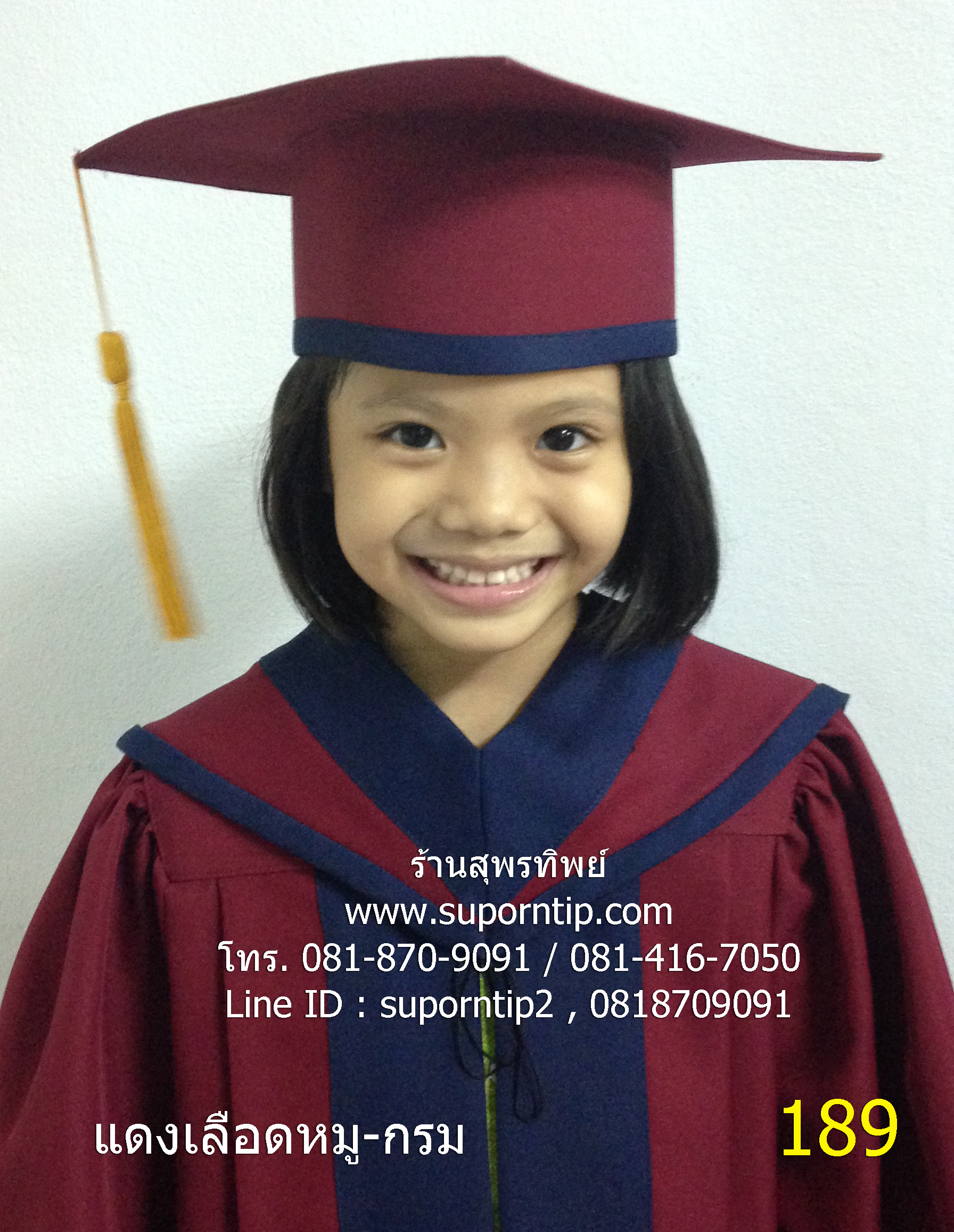 189-CR ชุดครุยอนุบาล แดงเลือดหมู-กรม,ชุดครุยบัณฑิตน้อย,ชุดรับปริญญาเด็ก,ชุดครุยเด็กเล็ก