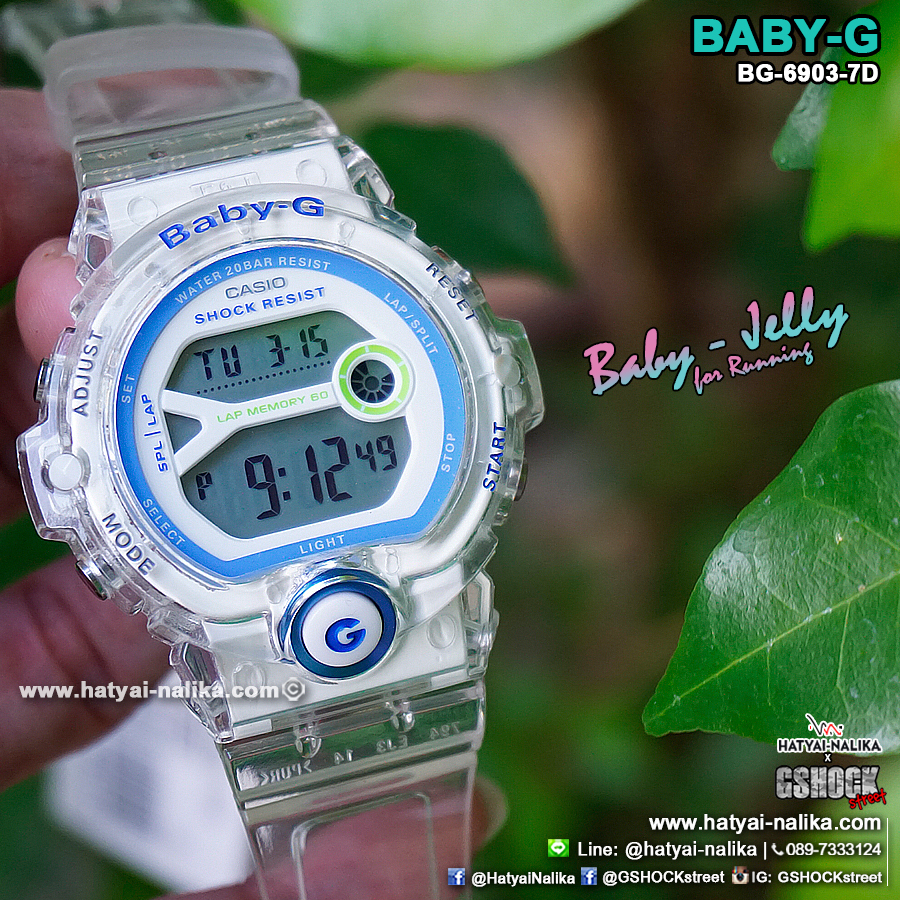 นาฬิกา Casio Baby-G BG-6903 Jelly series รุ่น BG-6903-7D สีขาวใส "White Jelly" ของแท้ รับประกัน1ปี