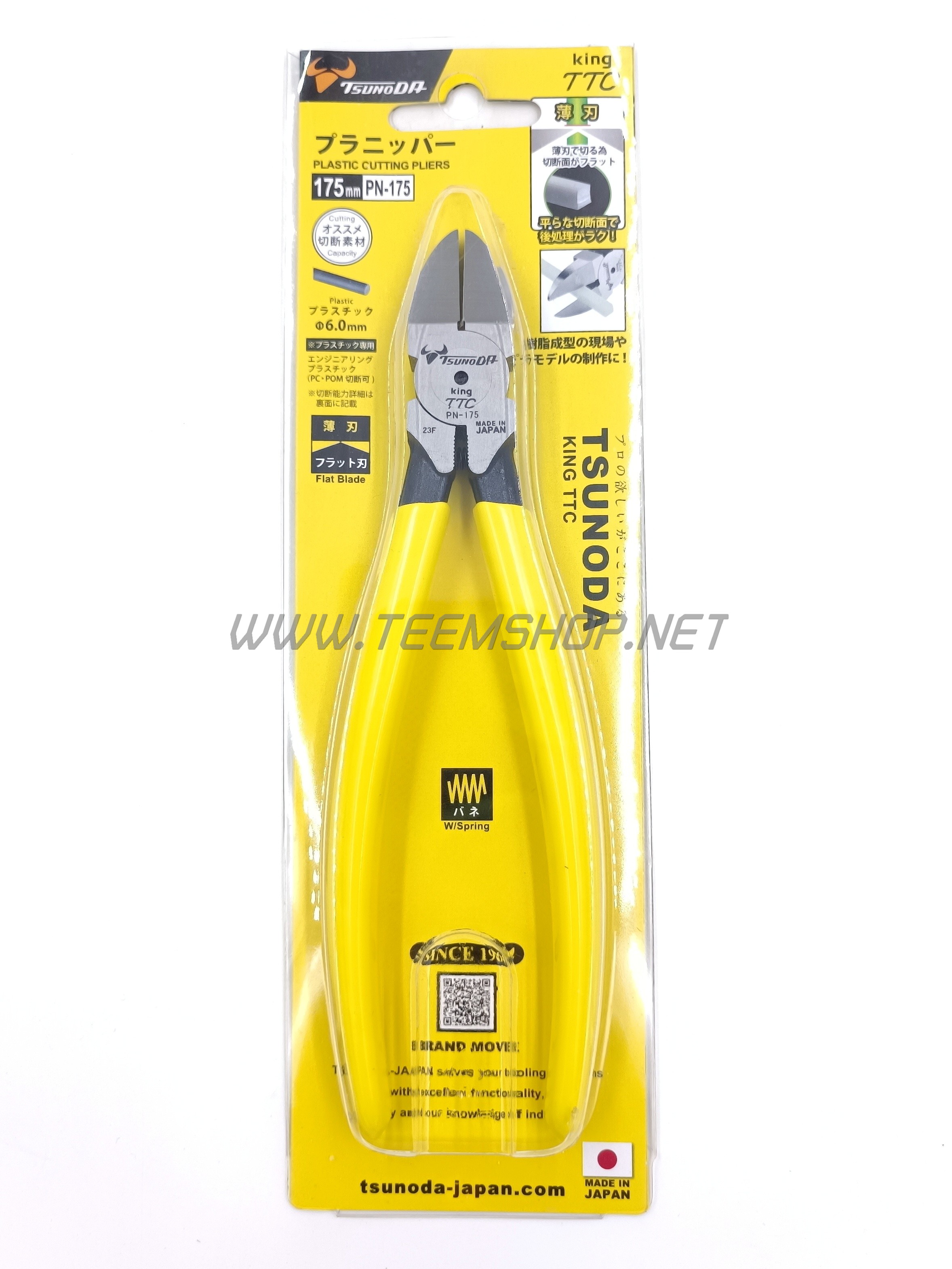 KING TTC คีมตัดพลาสติก PN-175 7" Made in Japan มีสปริง