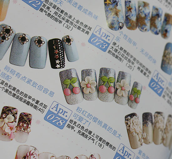 หนังสือเล็บ,หนังสือลายเล็บ,นิตยสารเล็บ