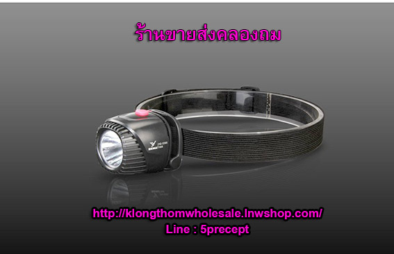YG5586 ไฟกรีดยาง 1 W Outdoor LED Lighting