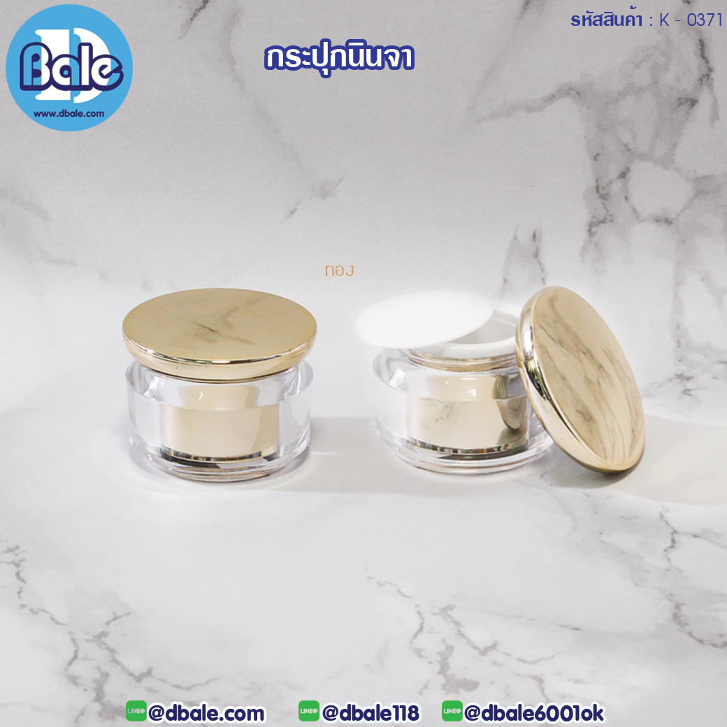 k0371 15g. กระปุกนินจา