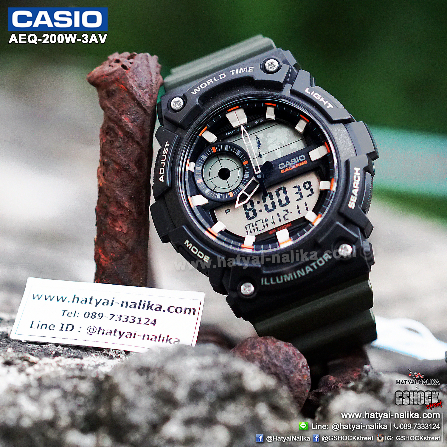 นาฬิกา Casio STANDARD Analog-Digital รุ่น AEQ-200W-3AV ของแท้ รับประกัน 1 ปี