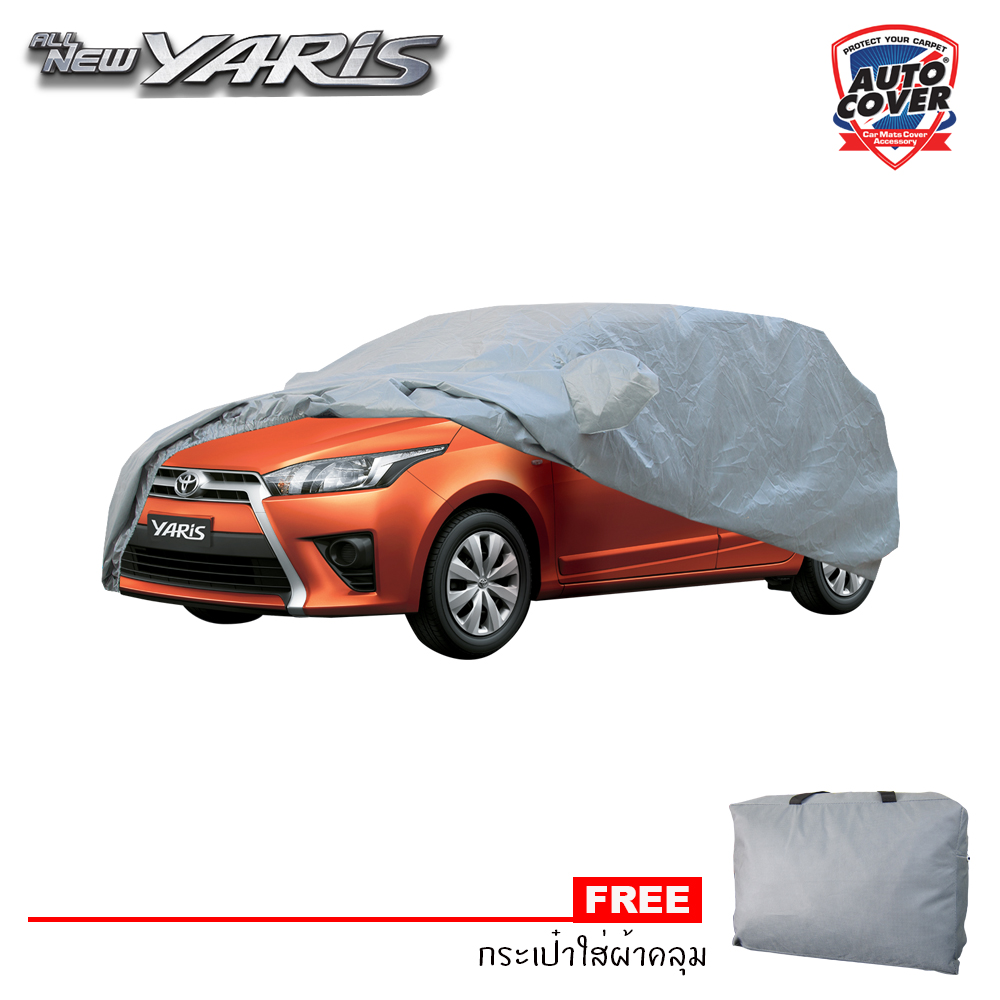 ผ้าคลุมรถเข้ารูป100% รถ TOYOTA YARIS 5 ประตู ปี 2014-2017 รุ่น S-Coat Cover