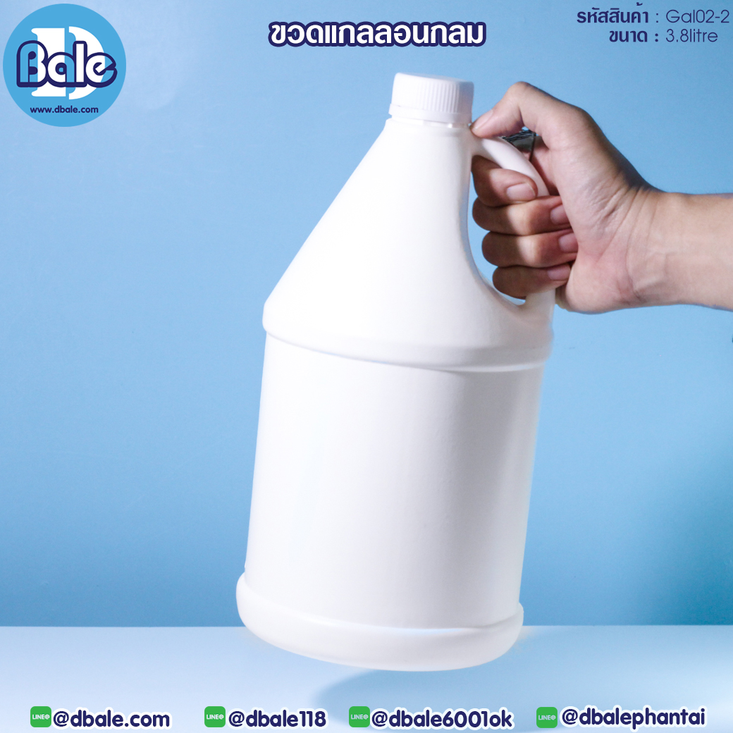 gal02-2 3.8L ขวดแกลลอนกลม