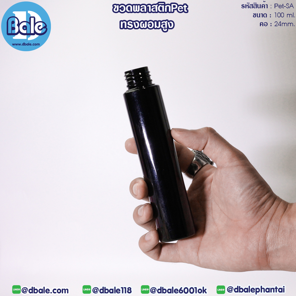 Pet-SA 100ml. ขวดพลาสติกทรงผอม