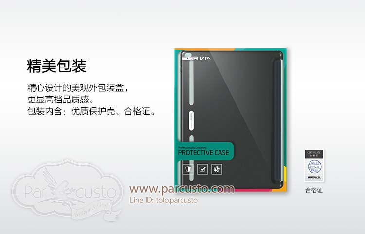 เคส Apple iPad Pro จาก ESR [Pre-order]