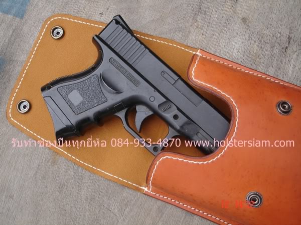 รหัสซองปืน K26 ไซต์ใหญ่