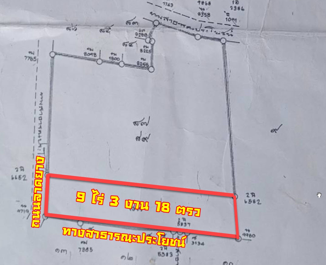 💰ขายแล้ว💰ขายที่ดินติดถนนลาดยาง วิวภูเขา อ.อู่ทอง จ. สุพรรณบุรี เนื้อที่ 9-3-18 ไร่ ขายไร่ละ 2.5 แสน ที่สวยบรรยากาศดี วิวทิวทัศน์สวยงาม ใกล้แหล่งชุมชน น้ำไฟเข้าถึง