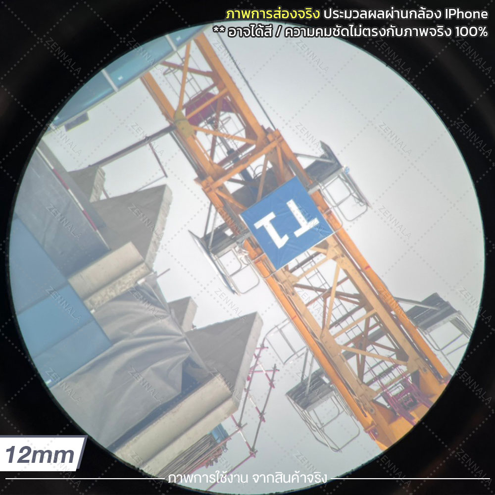 Celestron เลนส์ใกล้ตา OMNI ขนาด 1.25 นิ้ว