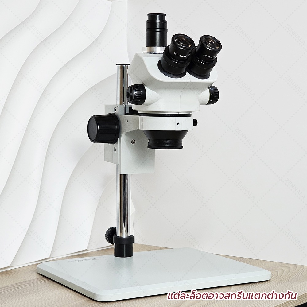 กล้องจุลทรรศน์ SANQTID Stereo Microscope 7-50x (ฐานใหญ่) มีช่องต่อกล้องเสริมได้ รุ่น SQTD-750B