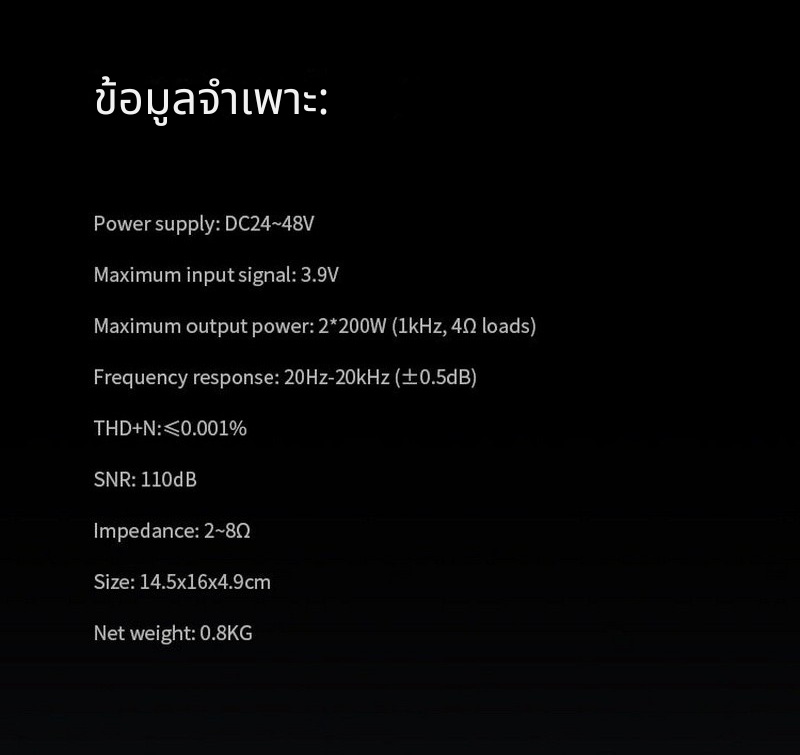 Leaudio cattlePro เพาเวอร์แอมป์คลาส D ประสิทธิภาพสูง คุณภาพเสียงขั้นสุด ประกันศูนย์ไทย