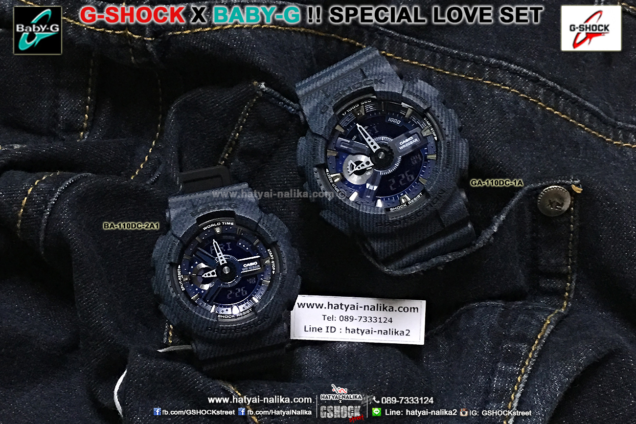 นาฬิกา คาสิโอ Casio G-Shock x Baby-G ลายยีนส์ เซ็ตคู่รัก Denim Color รุ่น GA-110DC-1A x BA-110DC-2A1 Pair set ของแท้ รับประกัน 1 ปี