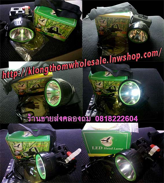 ไฟฉายส่องสัตว์ KD808