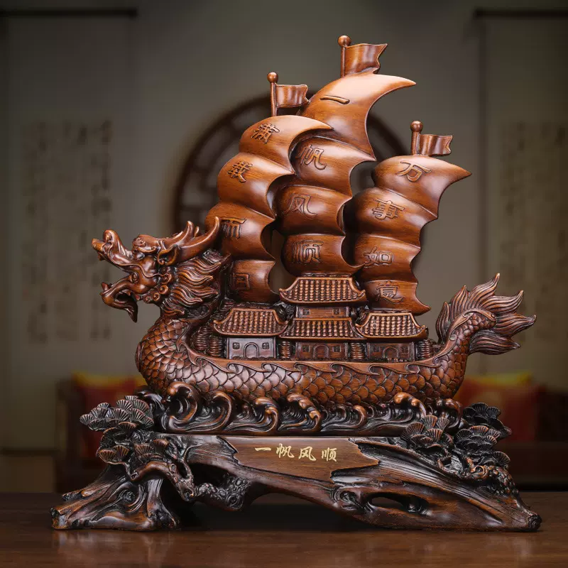 เรือมังกร เรซิ่น สีไม้ สูง 15 นิ้ว