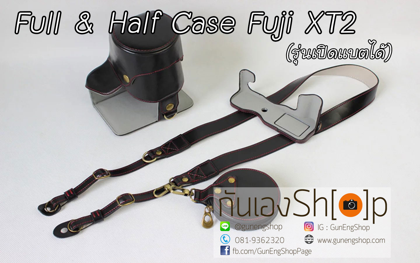 เคสกล้อง Case Fuji XT2 XT3 ฟูจิ XT-2 XT-3 เคสหนังรุ่นเปิดแบตได้