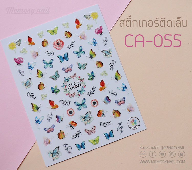 สติ๊กเกอร์ติดเล็บ,สติ๊กเกอร์แปะเล็บ,สติ๊กเกอร์ทำเล็บ,สติ๊กเกอร์