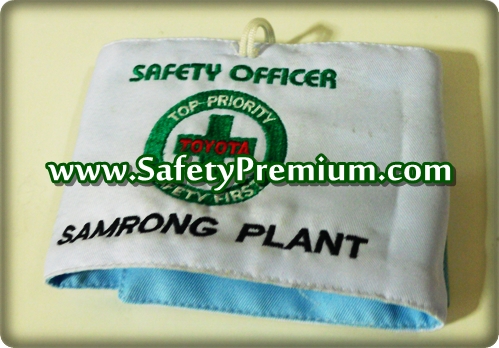 ปลอกแขน SAFETY OFFICER