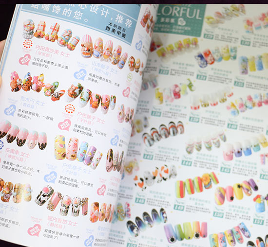 หนังสือเล็บ,หนังสือลายเล็บ,นิตยสารเล็บ