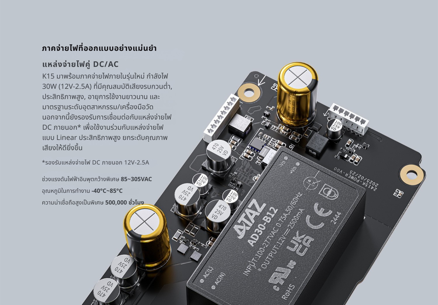 FiiO K15 DAC/AMP ตั้งโต๊ะชิป AKM AK4497S *2 รองรับ MQA, Dual Hi-Res ประกันศูนย์ไทย