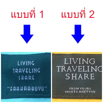 กระเป๋า Living Traveling Share กระเป๋าผ้าแคนวาส มี 7 สี