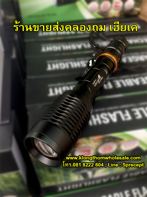 ไฟฉายเหล็กใส่ถ่านNSB-110