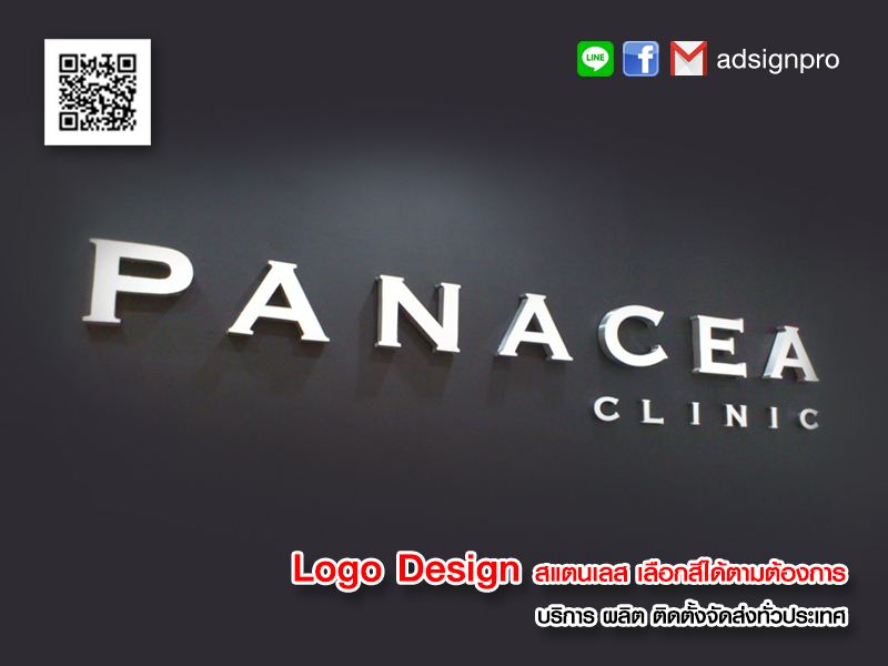 โลโก้ งานตกแต่งภายใน