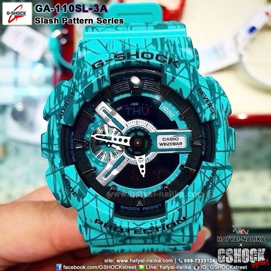 นาฬิกา คาสิโอ Casio G-Shock Limited Slash Pattern series รุ่น GA-110SL-3A สีมิ้นท์ช็อคโกแลตชิพ (หายากมาก)