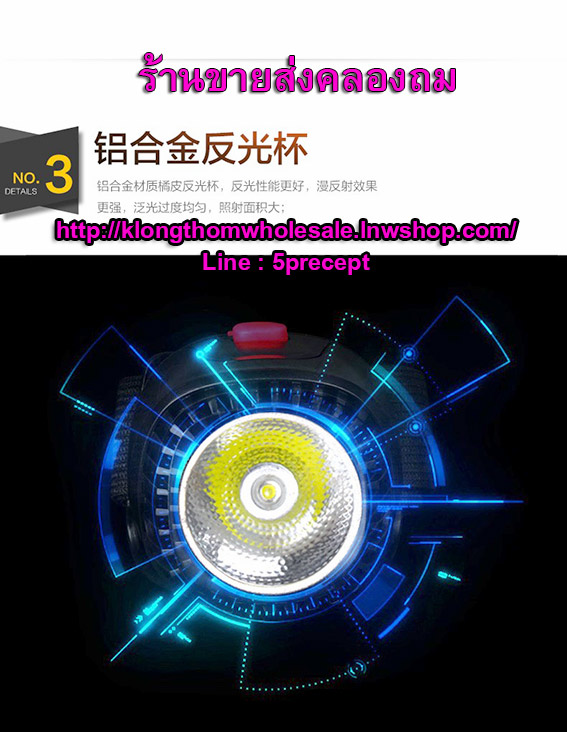 YG5586 ไฟกรีดยาง 1 W Outdoor LED Lighting