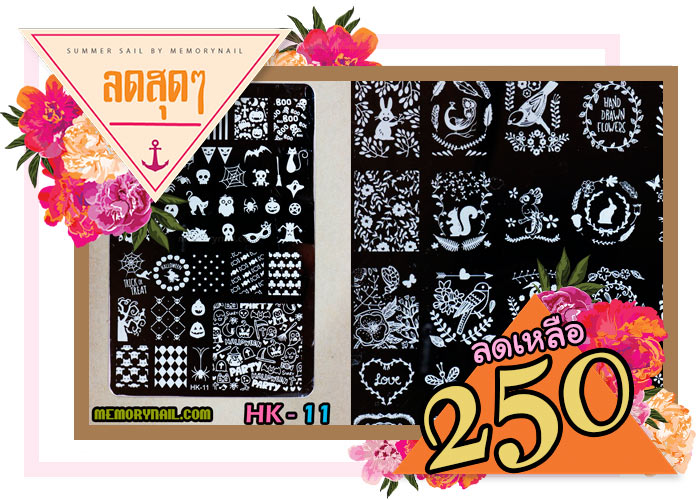 ขาย อุปกรณ์ทำเล็บ,อุปกรณ์เพ้นท์เล็บ ราคาถูก