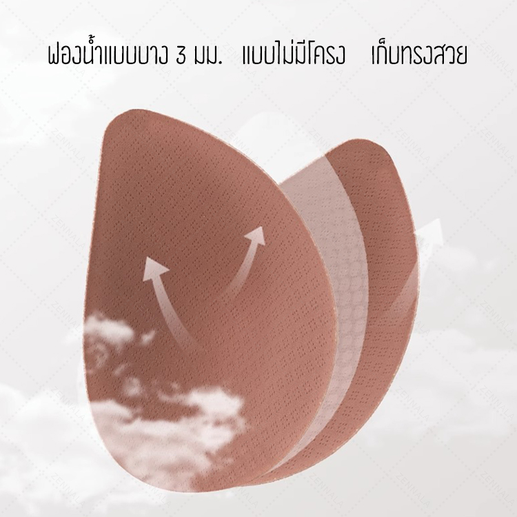 เสื้อชั้นใน Sport Bra แบบสวมไขว้หลัง มีหลายสีให้เลือก