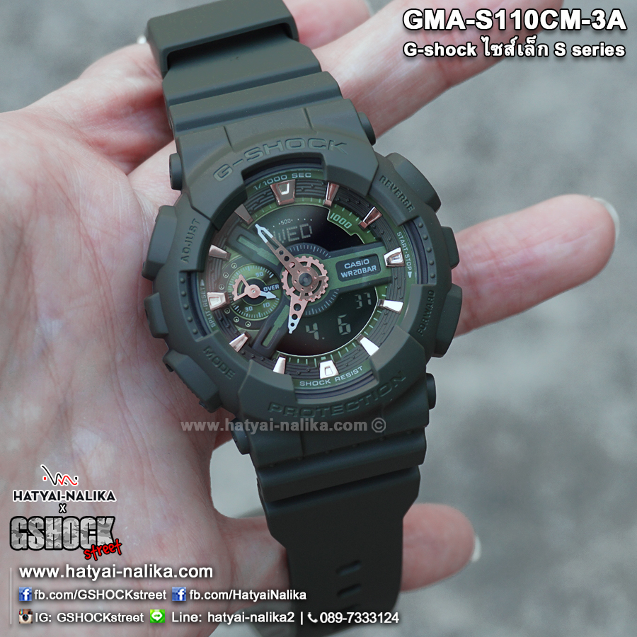 นาฬิกา คาสิโอ Casio G-Shock S-Series Cool Matte color Collection รุ่น GMA-S110CM-3A ของแท้ รับประกัน1ปี