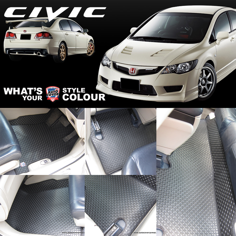 พรมปูพื้นรถยนต์ พรมกระดุม รถ HONDA CIVIC (FD) ปี 2006-2012 ชุดภายในห้องโดยสาร จำนวน 6 ชิ้น